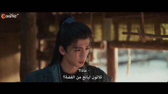 Pursuit of Jade 2026 S01E13 CDrama cc mp4 fhd