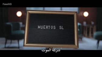 [Laroza Now] Death Inc الموسم الثاني الحلقة 5