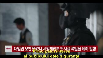 judecatorul necrutator 3